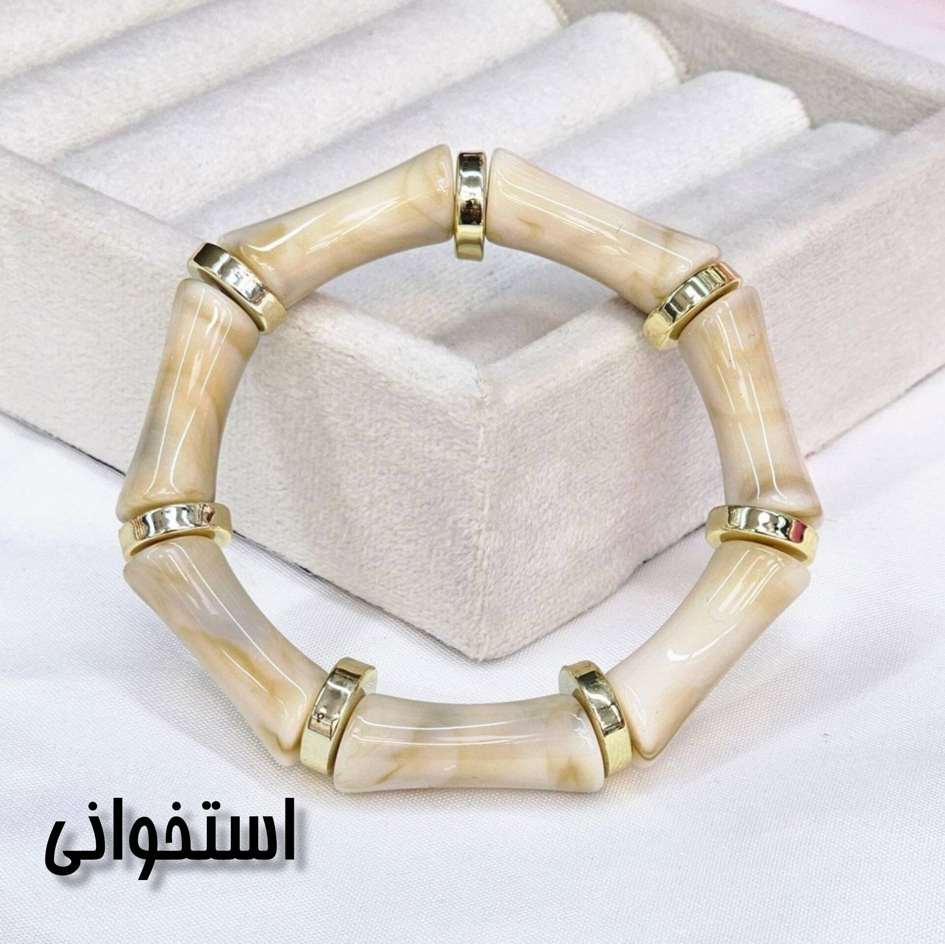 دستبند رزینی زارا